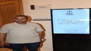 مشاركة المفتش الإقليمي لحزب الاستقلال بالسمارة أشغال الدورة العادية الرابعة للمجلس الوطني للحزب بسلا .