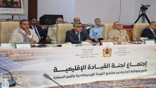 اجتماع لجنة القيادة الإقليمية ..التتبع ومواكبة إنجاز وتدبير مشاريع التهيئة الهيدروفلاحية بإقليم السمارة بتاريخ 18 يونيو 2026.