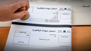 انتهاء تصحيح امتحانات البكالوريا 2026 والشروع في تدقيق النقط قبل إعلان النتائج النهائية.