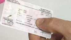 ورزازات: إحالة نحو 30 شخصاً على القضاء في ملف شبهة تزوير رخص السياقة