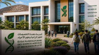 الحكومة تصادق رسميا على إحداث مدرسة جديدة للعلوم الزراعية وعلوم الأحياء بأكادير .