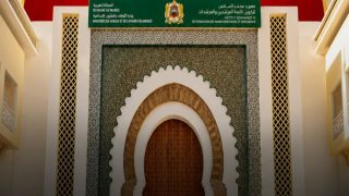 رسميا : فتح باب الترشيح لتكوين الفوج الثالث والعشرون للأئمة (150) والمرشدات (100) برسم سنة 2027