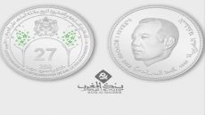 بمناسبة عيد العرش .. بنك المغرب يصدر قطعة نقدية تذكارية من فئة 250 درهما …