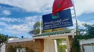 تنصيب اللجنة المؤقتة المكلفة بتدبير مهام المجلس الوطني للصحافة