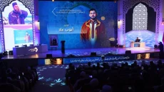 انطلاق الدورة الـ20 لمسابقة جائزة محمد السادس الدولية في حفظ القرآن الكريم وترتيله وتجويده وتفسيره
