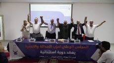 العدالة والتنمية يحسم موقفه.. إجماع على عدم المشاركة في الحكومة المقبلة