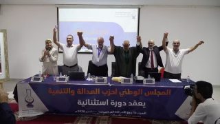 العدالة والتنمية يحسم موقفه.. إجماع على عدم المشاركة في الحكومة المقبلة
