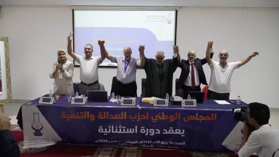 العدالة والتنمية يحسم موقفه.. إجماع على عدم المشاركة في الحكومة المقبلة