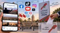 الانتخابات التشريعية.. شبكات التواصل الاجتماعي ساحات جديدة للمنافسة وصناعة الرأي الانتخابي