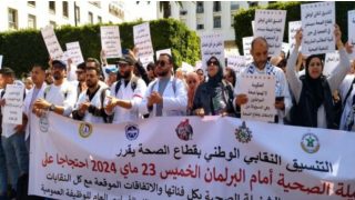نقابات الصحة.. اتفاق 23 يوليوز لم ينفذ بالكامل وملفات مهنية ما تزال عالقة