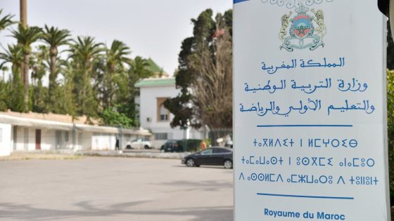 وزارة التربية الوطنية تصدر توجيهات جديدة لإعداد امتحانات البكالوريا وتمنع تكرار أسئلة الدورات السابقة