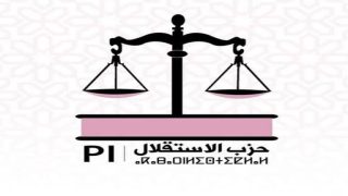 حزب الاستقلال ينفي حسم اسم بديل مديحة خيير داخل الحكومة الجديدة.
