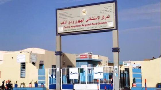 الداخلة.. ارتفاع حصيلة المصابين بداء الدفتيريا إلى خمس حالات وسط مطالب بتعزيز اليقظة الصحية