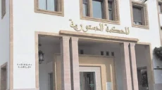 المحكمة الدستورية تتلقى ستة طعون في نتائج انتخابات 23 شتنبر.. والعدد مرشح للارتفاع